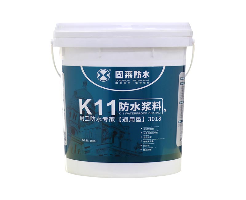 K11通用型防水漿料